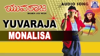 Yuvaraja - "Monalisa Monalisa" Audio Song | Shivarajkumar, Bhavana Pani, Lisa Ray | Akash Audio