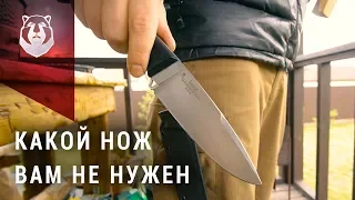 Выбираем самый НЕ нужный нож!