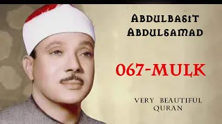 67 Mulk Surasi | Surah Mulk | Сура Мулк | Abdulbasit Aldulsomad