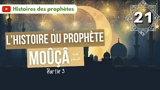 21/ Le Prophète Moussa (Moïse) - Partie 3