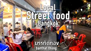 บรรทัดทอง REAL Thai Street Food in Bangkok , Better than Street Food in China Town?