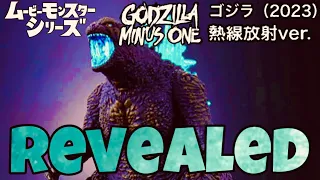 Bandai Movie Monster Series: Godzilla (2023) Heat Ray Emission Version Revealed