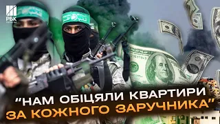Вбивали за 10 тис $! Ізраїль допитав полонених бойовиків ХАМАСУ
