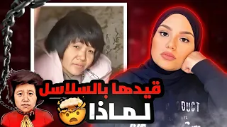 تـيك تـوكر صيـني يُـخفـي سـر خـطـيـر في منزله - قـضـايـا تم حـلهـا