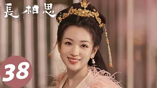 ENG SUB [Lost You Forever S1] EP38 Xiaoyao and Cang Xuan held on together in good times or bad times