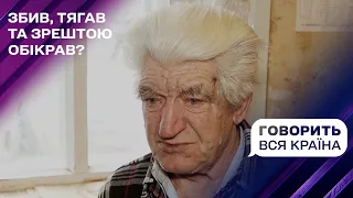 Підміна водія: хто вбив військову – однокласник чи його дідусь | Говорить вся країна