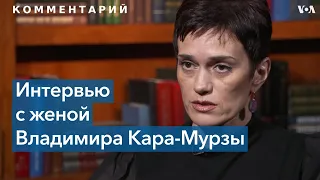 Евгения Кара-Мурза: «Это – геноцид украинского народа и война против российского»