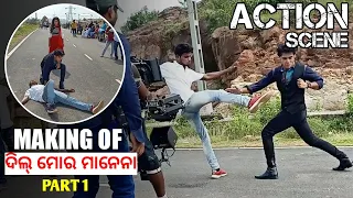 Making of Dil Mora Manena I Action Sequence I Part 1 I Swaraj,Sivani I New Odia Film