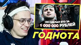 БУСТЕР СМОТРИТ: АУКЦИОН ЖЕЛАНИЙ / набил тату ЛИТВИН на лбу ?!