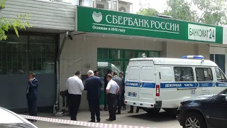 Звонок из "следственного комитета России" по поводу попытки кражи денег со счетов сбербанка России.