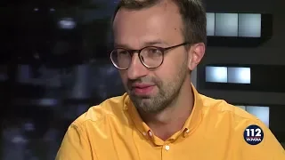 Лещенко: "Я, к сожалению, не ангел, и это, к сожалению, правда", — сказал Лазаренко