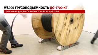 Новая линейка устройств для размотки кабеля Würth. Арт. 00975 811 300/500/900