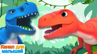 Песня динозавров 🦖 | Детские песни | Nursery Rhyme Song | All Babies Channel Russian