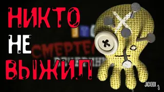 НИКТО НЕ ВЫЖИЛ В ЭТОЙ СМЕРТЕЛЬНОЙ ВЕЧЕРИНКЕ! (JACKBOX PARTY PACK 3)