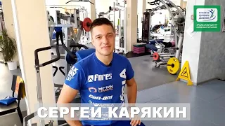 Сергей Карякин в Уральском центре кинезиотерапии