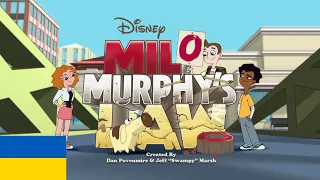 Milo Murphy's Law - Intro (Українська/Ukrainian)