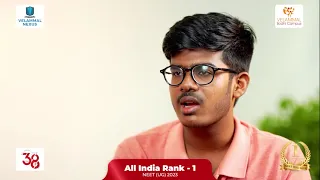 PRABANJAN J (NEET ALL OVER INDIA RANK 1ST)speech about his success,VELAMMAL BODHI CAMPUS, LADANENDAL