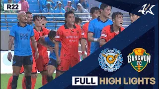 [FULL HL] 하나원큐 K리그1 R22 대구 vs 강원 | Daegu vs Gangwon (23.07.11)