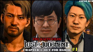 Lost Judgment The Kaito Files DLC - Chapter 3: Out for Blood #1 (Japanese Dub)