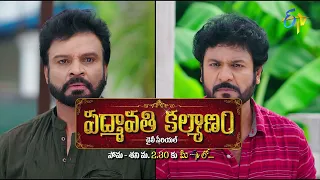 Padmavathi Kalyanam Latest Promo | Episode 109 | Mon-Sat 2:30pm | 5th December 2022 | ETV Telugu