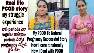 My Journey PCOD TO PREGNANCY SUCCESSFUL STORY | HOW I DEAL WITH PCOD