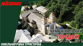 Городок та його родзинки. Nagolos TV