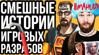 ИгроБайки: Игромания, Игровые баги, Случай с калашом, Банановое сопротивление