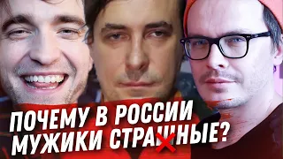 ГДЕ САМЫЕ CTPАШHЫЕ МУЖИКИ? ЛЕНА МИРО. ЕКАТЕРИНА ГОРДОН ПРОТИВ СМОЛОВА. И ПОЧЕМУ ЕМУ МОЖНО А НАМ НЕТ?