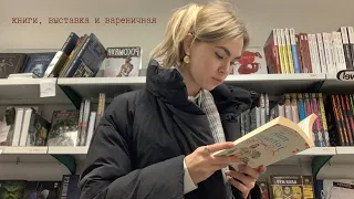 я сходила на свидание с собой..