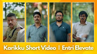 Karikku Short Video | Entri Elevate | Arjun Ratan | Kiran Viyyath | Anand Mathews | Katikku Fansclub