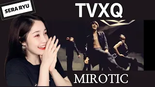 [Remember?] TVXQ! 동방신기 '주문 - MIROTIC' MV