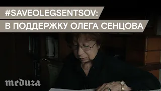 #SaveOlegSentsov: актеры читают рассказ Олега Сенцова "Собака"