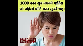 MR.BEAST  1000 DEAF PEOPLE HEAR FOR FIRST TIME.#viral #nepal #new #mrbeast #hearingaid #usa