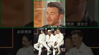 Backstreet Boys & #Westlife - My Love & I Want It That Way (06/24/2022, WeChat Channels) #BSB