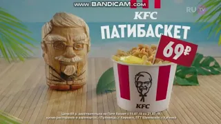 Рекламный Блок (RU.TV 17.07.2019 19_39)