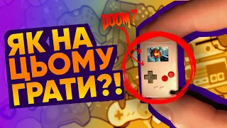 🎮 100% НАЙМЕНША У СВІТІ ІГРОВА КОНСОЛЬ! (Огляд Thumby) | Rendaros UA