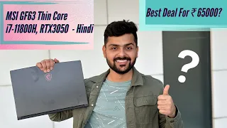 MSI GF63 Thin with Core i7-11800H & RTX3050 Unboxing & Review: Best Value For Money Gaming Laptop?