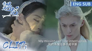 EP11 Clip 阿瑜被困山洞性命危急，龙炎不惜一切代价拼命相救【遇龙 Miss The Dragon】