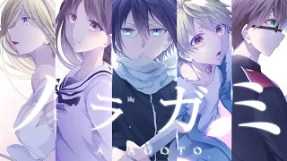 Noragami Aragoto「AMV」『Hey Kids』 | FULL OP |