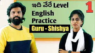 Let's Practise with Guru - Shishya 1