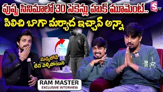 Dhee Pandu Special Show Dancing Stars Promo | Choreographer Ram Master | Sekhar Master