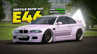 ЛЕГЕНДАРНАЯ БЭХА ИЗ ДЕТСТВА! Душевный ОБЗОР BMW M3 E46 в Amazing RP Online GTA CRMP