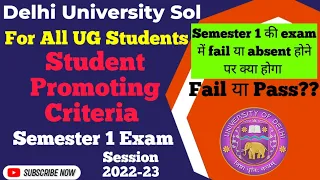 DU Sol : अगर exam में fail या absent हो गए तो क्या होगा l Semester 1 Exam Student Promoting Criteria