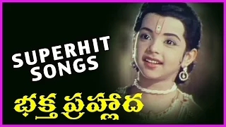 Bhaktha Prahlada Telugu Superhit Video Songs - Rojaramani ,S. V. Ranga Rao