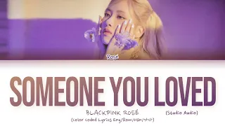 ROSÉ (BLACKPINK) Someone You Loved Lyrics (로제 섬원 유 러브드 가사) [Color Coded Lyrics Eng/Rom] || CandyPOP