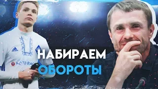 FIFA 18| КАРЬЕРА В УПЛ ЗА ДИНАМО КИЕВ [НАБИРАЕМ ОБОРОТЫ] 19