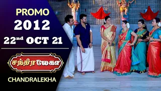 Chandralekha Promo | Episode 2012 | Shwetha | Jai Dhanush | Nagashree | Arun | Shyam