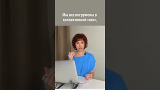 Почему в Новом Времени намерение не реализуется