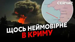 💥Терміново! ПОТУЖНІ ВИБУХИ у Криму. По Севастополю ВДАРИЛИ РАКЕТИ. Горить база РФ. ПРИЛІТ у Донецьку