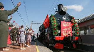 Поезд ПОБЕДЫ 2021! Тысячи зрителей аплодировали стоя (Ростов-на-Дону, Пятигорск, Краснодар) - РЕТРО